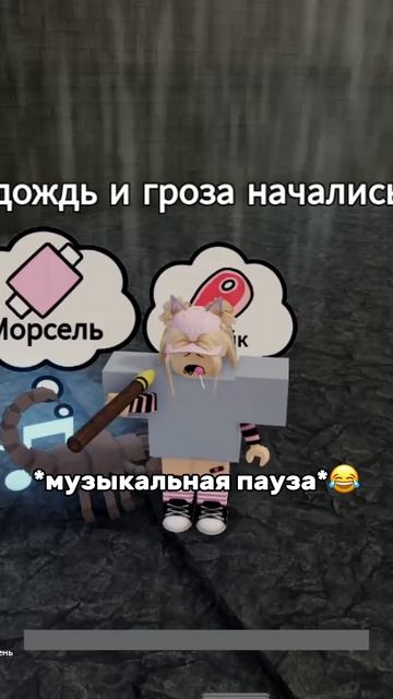 ПРИРУЧИЛА СКОРПИОНА😱🦂 Он такой Мими🥹😂