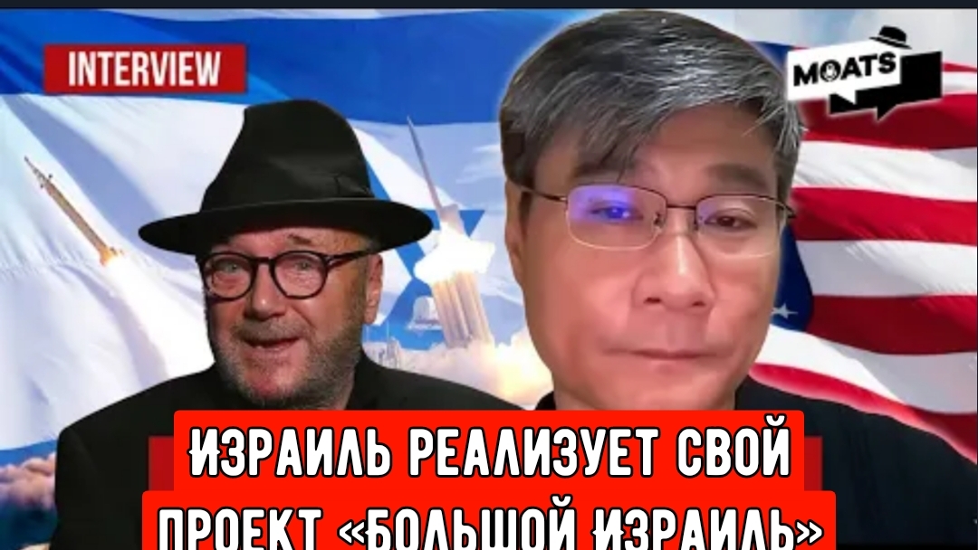 Израиль реализует свой проект «Большой Израиль»