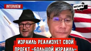 Израиль реализует свой проект «Большой Израиль»