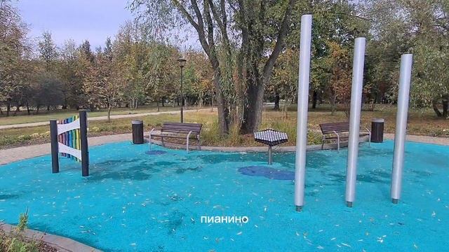 Сад "Будущего". м Ботанический сад.