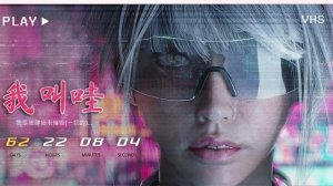 Velchev - These Games