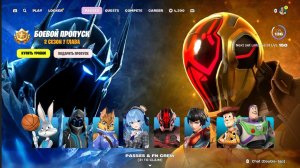 СРОЧНО! ВСЕ СТРАНИЦЫ БОЕВОГО ПРОПУСКА 2 СЕЗОНА 7 ГЛАВЫ ФОРТНАЙТ! НОВЫЕ ЦЕНЫ НА В-БАКСЫ В ФОРТНАЙТ