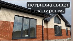 Дом с ГАЗом и нетривиальной планировокй