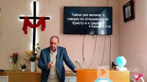 Церковь место любви..08.03.2026