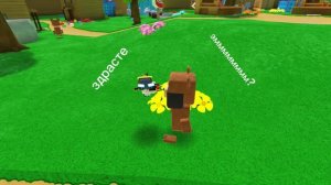 я сделал комикс