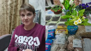 Поездка в Лальск ,покупки,обзор рассады.