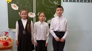 поздравление к 8 марта