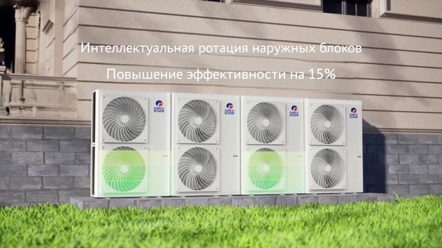 GMV9 Flex смотреть онлайн