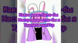 ч идей нет,но я делаю ос