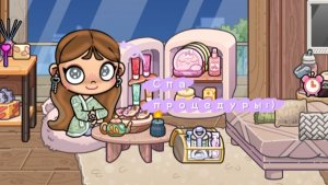 🛀🏻Спа процедуры!)🧖🏻♀️(2 часть может быть будет)