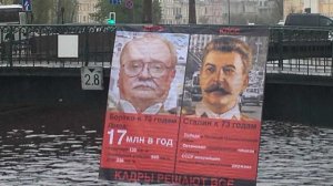 Сериал Бортко о Сталине. Что мы увидим