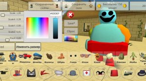 как сделать доуи из Поппи плей тайм 4 в чикен ган?