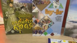 Центральная межпоселенческая библиотека, Окинский  сойотский МО, Республика Бурятия (Буряты)