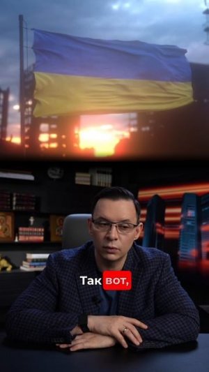 Я с 2014 года объяснял всем, что нас не будет ни в НАТО, ни в Европе. Сегодня 2026 год. Ну как вы?