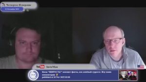 У Украины украли назание и историю...