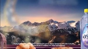 Анонсы и рекламный блок (Пятница! International Казахстан, 08.03.2026)