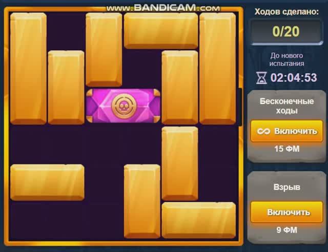 Уровень 2 Испытание 51