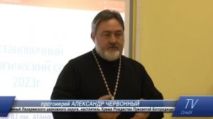 МБДОУ д/с №83 г.Сочи Инноватика-2026