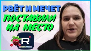 Бровченко _Рвет и мечет _Поставили на место _Обзор _Семья Бровченко _Деревенский дневник
