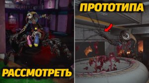 Все сцены Прототипа 💀 но от третьего лица! Poppy Playtime 5 от FazFriends и Buggy Huggy на русском