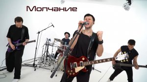 Wine Red - Молчание | LIVE 2026