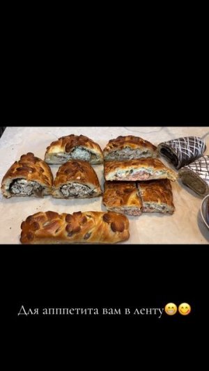 Пироги супер 👍😋🔥