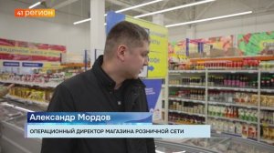 КОНТРОЛЬ КАЧЕСТВА ПРОДУКЦИИ «РЫБА КАМЧАТСКАЯ» ПРОВЕЛА ПРЕДСЕДАТЕЛЬ ПРАВИТЕЛЬСТВА ЮЛИЯ МОРОЗОВА