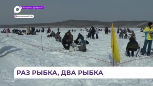 Соревнования рыбаков состоялись на Шекляевском водохранилище в Анучинском округе