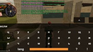 Привезли материалы, целых две фуры. Но кешбеком попытались взять одну.