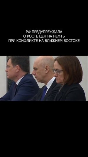 ⚡️ Путин: Россия предупреждала, что дестабилизация на Ближнем Востоке поднимет цены