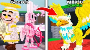 Steal a brainrot новое обновление новая топ секретка новая крафт машина и много всего