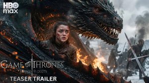 Игра престолов: 9 Сезон (Трейлер 2026)