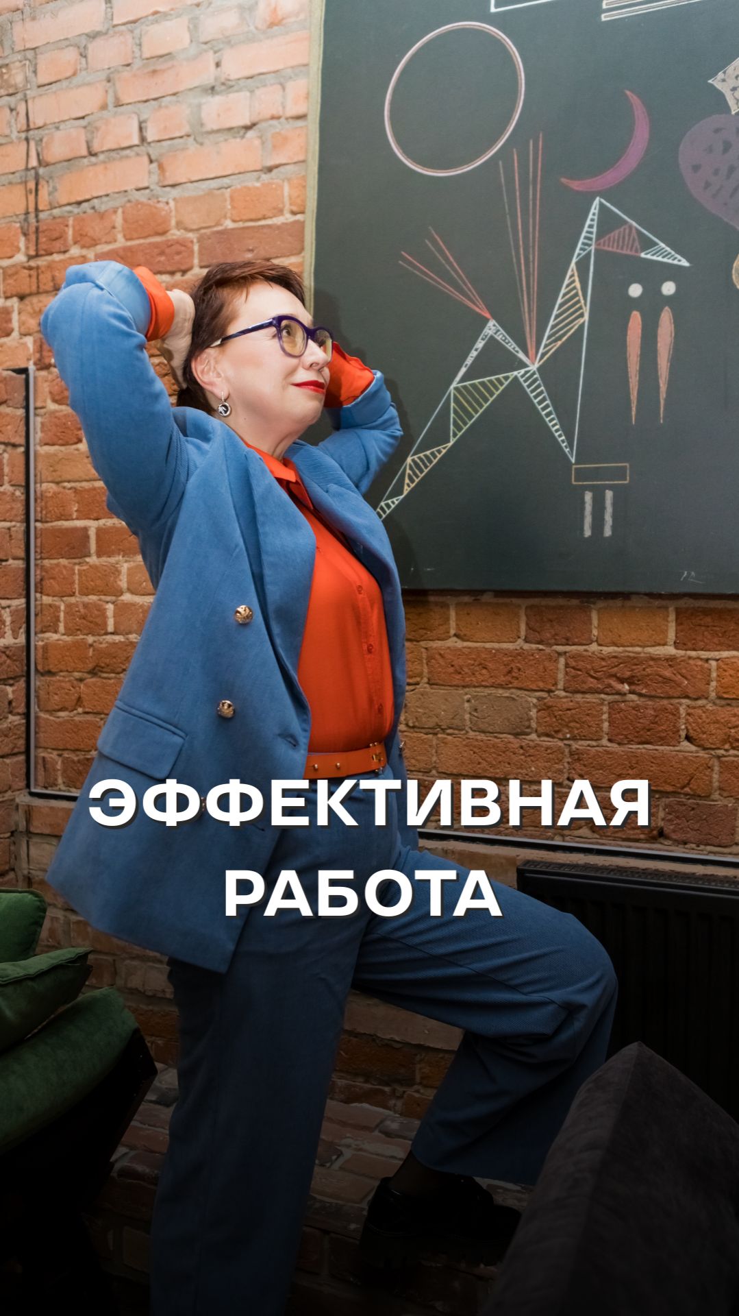 Что происходит после планерки на самом деле. Спойлер: не всегда продуктивность.