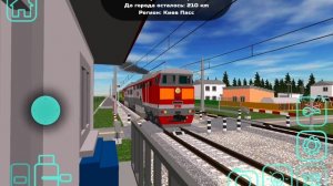 Отправление поезда в SkyRail