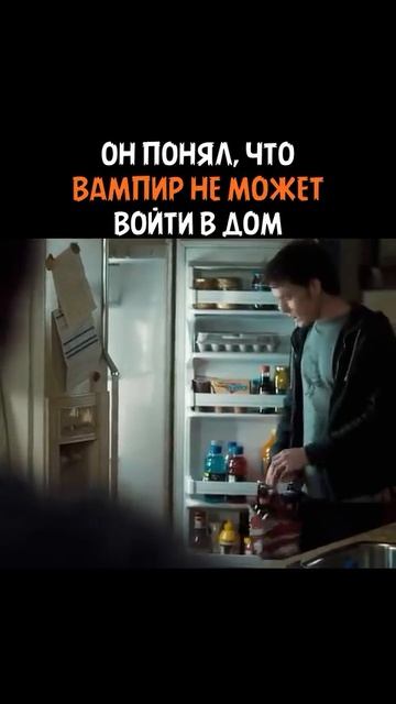 🎬Ночь страха