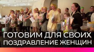 Музыканты группы АПМ подготовили поздравление для новгородских женщин-волонтеров