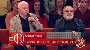 "Нужно было просто видеть его печальный взгляд". Вячеслав Невинный-младший - об актерском таланте...