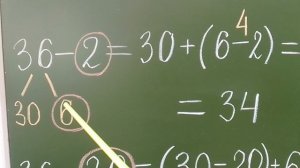 Числа от 1 до 100. Сложение и вычитание. 2 класс