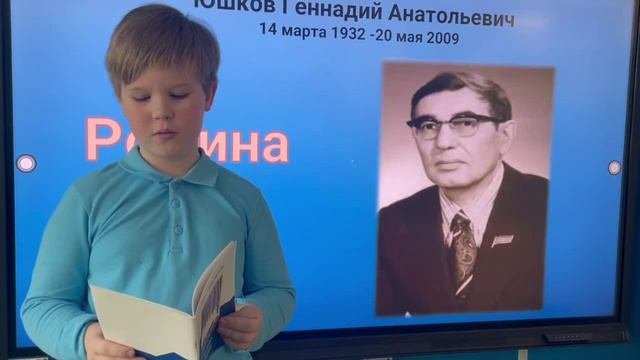 Акция «Читаем стихотворения о малой Родине на коми и русском языках»