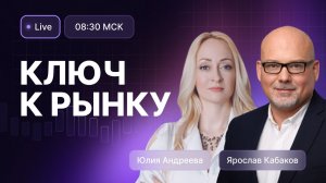 Нефть сменила курс: волатильность, рост, рынок! Что происходит?