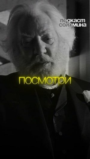 Илон Маск и Феномен Блокбастеров | Глеб Соломин, Маргулан Сейсембаев