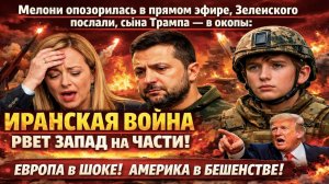 Иранская ловушка: как дешевые дроны уничтожили миф о непобедимости Америки и добили Украину