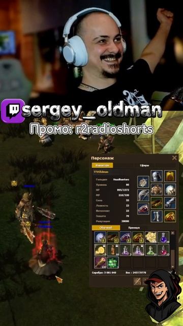 Изи Гайка на +7 Топ Точ