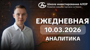 Ормузский пролив: эскалация конфликта и новые рекорды цен на энергоносители