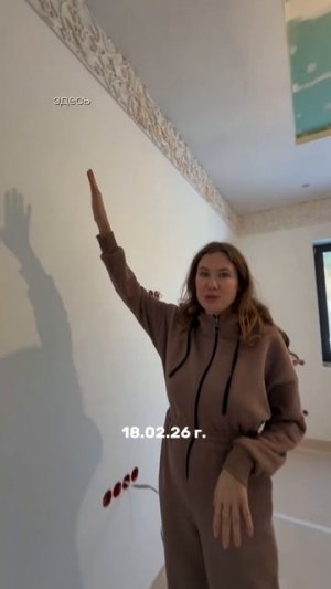 Штукатурка стен по маякам — комната меняется на глазах