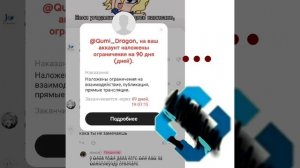 Вот ещё видео♡