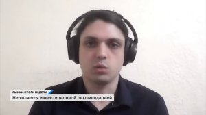 Конфликт на Ближнем Востоке: последствия для рынков, акции-фавориты: ФосАгро, НОВАТЭК, Роснефть