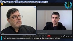 Нима Альхоршид - Мохаммед Маранди: Иран выбрал нового Верховного лидера — идёт война на истощение