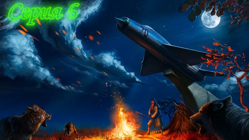 ATOM RPG серия шестая