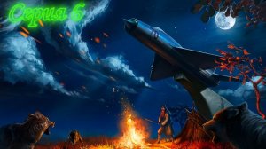 ATOM RPG серия шестая